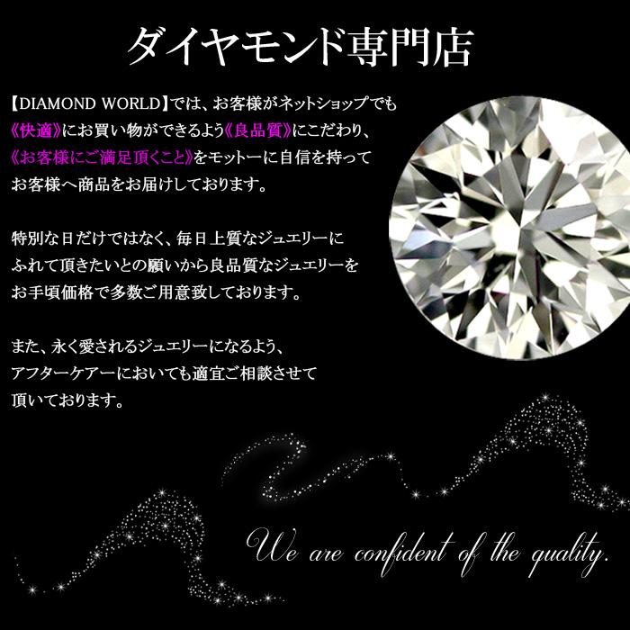 DIAMOND WORLD レディース ジュエリー PT900 ダイヤモンド ペンダント