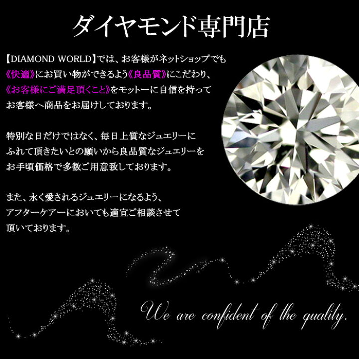 楽天市場】別格 ダイヤ PT ダイヤモンド ネックレス D ～ Gカラー SI2 