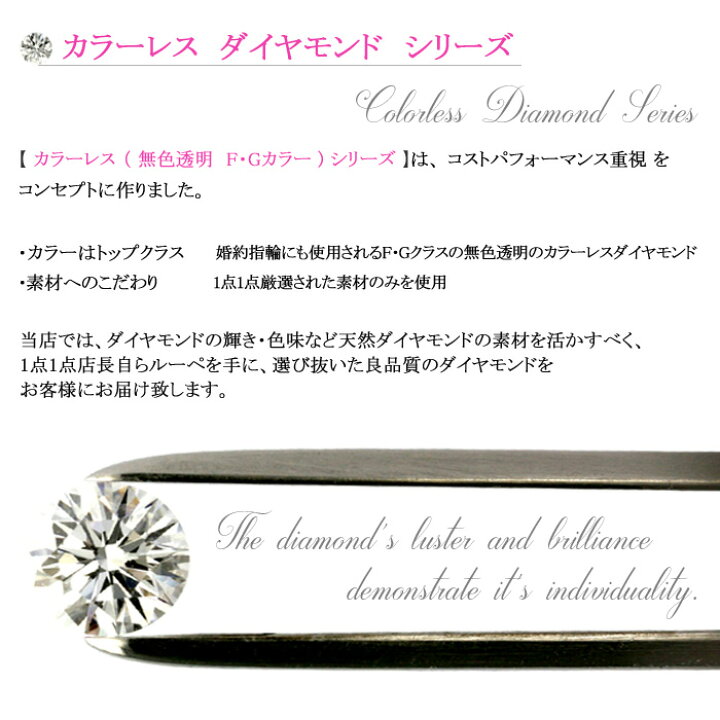 楽天市場】【 今だけ 0.60ctが大特価！】74,800 → 63,800円(税込）PT  