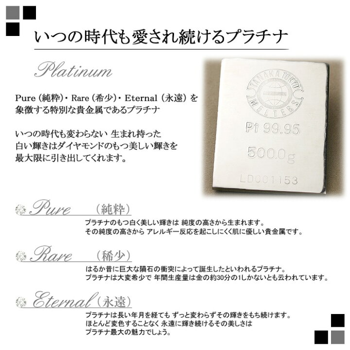 楽天市場】別格 ダイヤ PT ダイヤモンド ピアス 1.0ct (トータル2石 