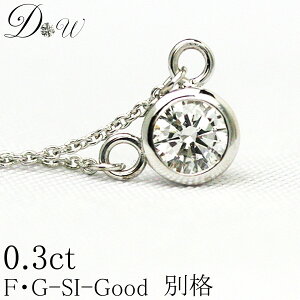 ʊi _C  _Ch y_g lbNX D ` GJ[ SI2NX GOODJbg 0.3ct \[eBO ( Ӓ菑 ̌) t v`i K18 K18PG tN ӂ x[ n _C _CA