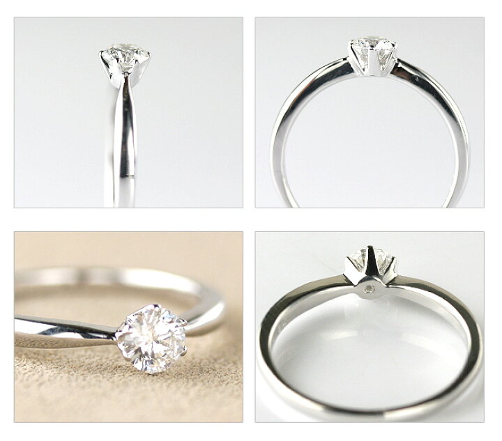 楽天市場】天然ダイヤモンドリング 0.3ct【無色透明 F・Gカラー SI 