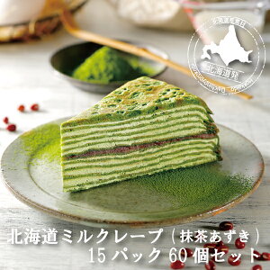 誕生日 ケーキ 宇治の人気商品 通販 価格比較 価格 Com