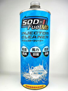 DpRY܁@SOD-1 FuelMD