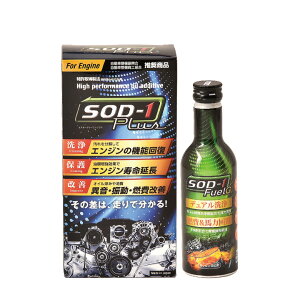 �I�C���Y����SOD-1Plus &�K�\�����Y����SOD-1FuelG�Z�b�g