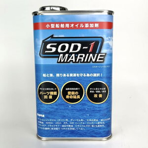 Dp SOD-1 MARINE 1L
