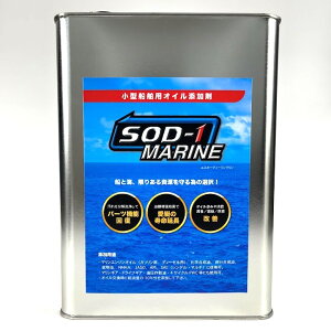 Dp SOD-1 MARINE 4L