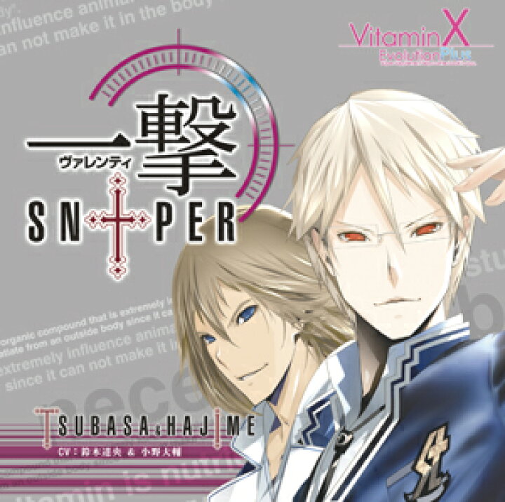 楽天市場】＼再値下げ／【60%オフ】【セール】【CD】VitaminX 