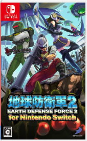 ＼楽天スーパーセール・55%オフ／【Nintendo Switch】地球防衛軍2 for Nintendo Switch【初回封入特典】※D3P WEB SHOP限定特典終了※