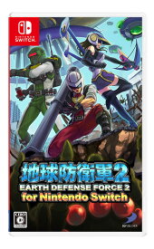 ＼楽天スーパーセール・50%オフ／【Nintendo Switch】地球防衛軍2 for Nintendo Switch【初回封入特典】※D3P WEB SHOP限定特典終了※