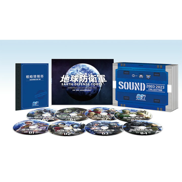 楽天市場】【CD】地球防衛軍 サウンドトラックコレクション 2003-2023 