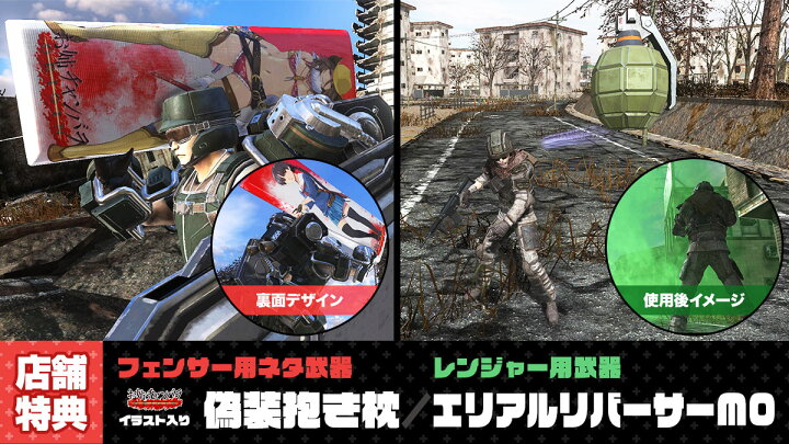 楽天市場】【PS4】地球防衛軍6【D3P WEB SHOP限定特典】 : D3P WEB 