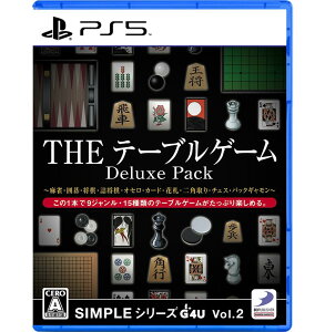 yPS5zSIMPLEV[YG4U Vol.2 THE e[uQ[ Deluxe Pack `E͌EElEIZEJ[hEԎDEpE`FXEobNM`