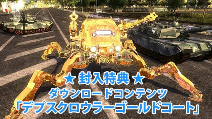 楽天市場 Steam版 地球防衛軍4 1 The Shadow Of New Despair D3p Web Shop 楽天市場店 楽天市場 Steam版 地球防衛軍4 1 The Shadow Of New Despair D3p Web Shop 楽天市場店