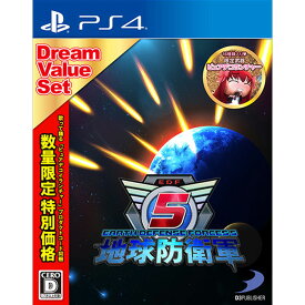 【PS4】地球防衛軍5 ドリームバリューセット