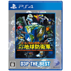 _yVX[p[Z[E75%It^yPS4z܁`邢nlpȂ!? fW{NnhqR@EARTH DEFENSE FORCE : WORLD BROTHERS@D3P THE BESTy񕕓Tz