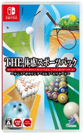 【Nintendo Switch】THE体感！スポーツパック ～テニス・ボウリング・ゴルフ・ビリヤード～