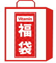 Vitaminシリーズ 福袋2019