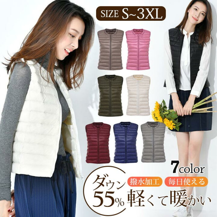 楽天市場 ダウンベスト レディース ショート丈 ダウンベスト 大きいサイズ 軽量 秋冬 ベストジレ 薄型 ノースリーブ ビジネス ジャケット 冬物 ふわふわ モコもこ オシャレ クルーネック 細身 秋冬 ダウン 薄手 カラバリ 8色 S 3xl アドム ショップ 楽天市場 ダウンベスト レディース ショート丈 ダウンベスト 大きいサイズ 軽量 秋冬 ベストジレ 薄型 ノースリーブ ビジネス ジャケット 冬物 ふわふわ モコもこ オシャレ クルーネック 細身 秋冬 ダウン 薄手 カラバリ 8色 S 3xl アドム ショップ
