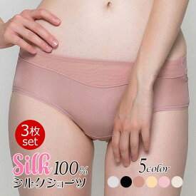 【300円OFFクーポンあり】ショーツ セット レディース シルクショーツ 天然 シルク100％ パンティー シルク ショーツ セット silk 絹 下着 敏感肌 低刺激 レースショーツ 肌荒れ防止 吸湿 放湿性 はき心地 汗取り 防臭 極上な肌触り敬老の日 誕生日 贈り物 6色展開 M/L/XL