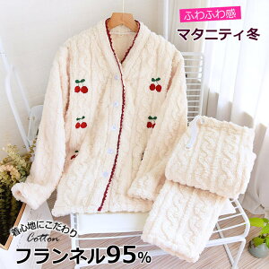 マタニティ パジャマ 冬 マタニティーパジャマ 前開き 秋冬入院パジャマ 授乳服 長袖 ルームウエア 上下 妊婦服 部屋着 寝間着 授乳口 部屋着セットアップ 産前 産後 母親 臨月 前開き 授乳