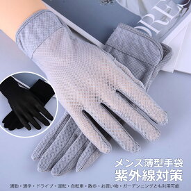 楽天市場 手袋 メンズ スマホ 薄手の通販