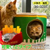 楽天市場 犬 ポテトチップスの通販