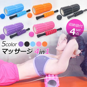 リンパ マッサージローラーの人気商品 通販 価格比較 価格 Com