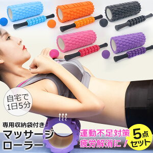 リンパ マッサージローラーの人気商品 通販 価格比較 価格 Com