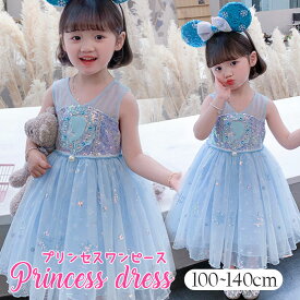 楽天市場 バースデイ 子供服 キッズ ベビー マタニティ の通販 楽天市場 バースデイ 子供服 キッズ ベビー マタニティ の通販