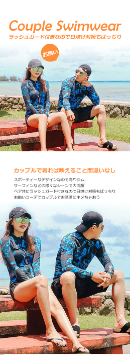 楽天市場】水着 ラッシュガード ペアルック 水着 レディース 楽天市場】水着 ラッシュガード ペアルック 水着 レディース