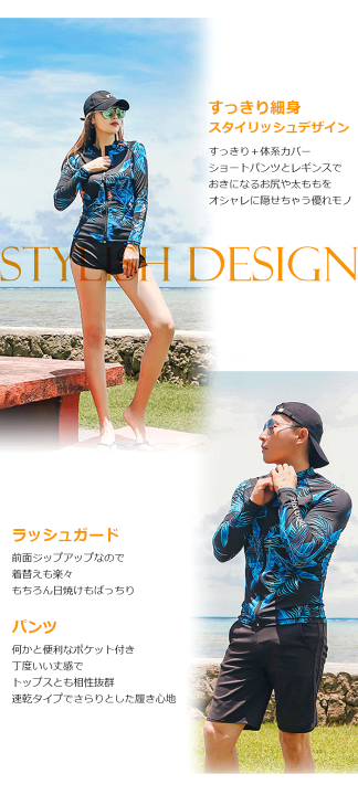 ペアルック 水着 長袖 セパレーツ フィットネス水着 ラッシュガード 水着K 楽天市場】水着 ペアルック レディース メンズ 体型カバー