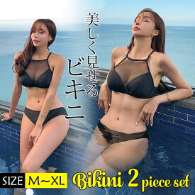 水着 レディース 体型カバー 夏 ママ水着 ビキニ オシャレ ショートパンツ セクシー水着 シンプル 2点セット 水着 セクシー ビーチ 海 旅行 胸元 セクシー かわいい シンプル 水泳 旅行用 無地 パッドつき ワイヤーなし ビーチ 海 旅行 M/L/XL