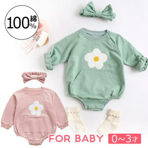 新生児 防寒 カバーオールの人気商品 通販 価格比較 価格 Com 新生児 防寒 カバーオールの人気商品 通販 価格比較 価格 Com