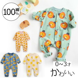 楽天市場 ツーウェイオール 対象年齢1歳から ベビーファッション キッズ ベビー マタニティ の通販 楽天市場 ツーウェイオール 対象年齢1歳から ベビーファッション キッズ ベビー マタニティ の通販