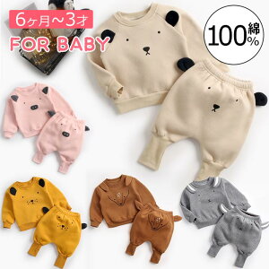 xr[ ̎q  XEFbgp[J[ j̎q vI[o[gbvX g[i[  ㉺ZbgAbv XEFbg H~ xr[p[J[ H ~ t N  Oo ʐ^Be 70cm/8