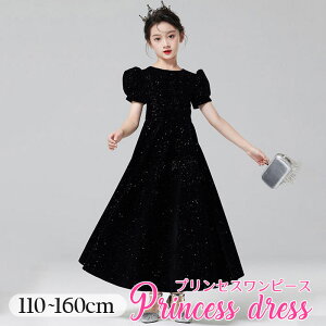 sAm\ hX w Z  hX  LbYhX p[eB[ hX  a vZX hXq 130 \ s[X̎q hX iw \ 150 ߏ