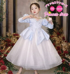 sAm\ hX qhX w 150 vZXhX p[eB[hXs[X O qǂ 140 LbYhX130 \ a iw ߏeCXg̃AeB[N