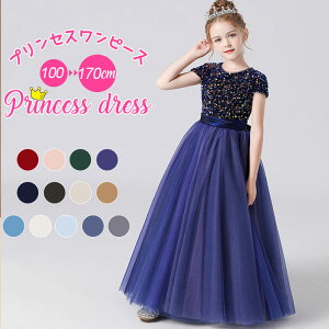 vZXhX q \ sAm hX s[X w 150 LbYhX F hX p[eB[hX s[X  w w 130 140  s[X tH[}Xp