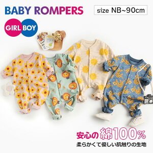 p[X j̎q H~ Jo[I[ xr[ 90 V  h p[X ̎qgV c[EFCI[ _炩  E₷  oYj މ@ Oo ʐ^Be 