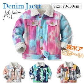 楽天市場 派手 な 服 キッズ ベビー マタニティ の通販