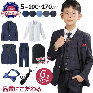 j̎q qX[c qǂ X[c 160 j̎q tH[} LbY X[c 6_Zbg w ܎O 3 w 100cm 110cm 120cm`FbN q X[c ܎O ^LV[h i hVH tH 