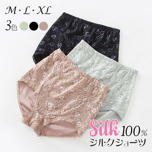 [XV[c fB[X VNV[c nCEGXg ԕ G ʋC悢 ͂Sn  hL   wl30 40 50 60 silk  pc WF[  q h