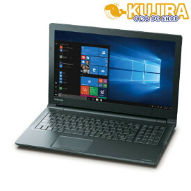 【中古】Toshiba dynabook B65 Core i5 8265U 1.6GHz/16GB/256GB(SSD)