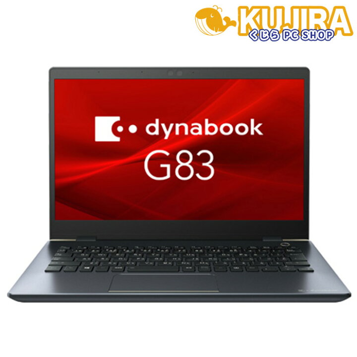 楽天市場】【中古】Toshiba Dynabook G83/M 第8世代 Core i5 8250U 1.6 