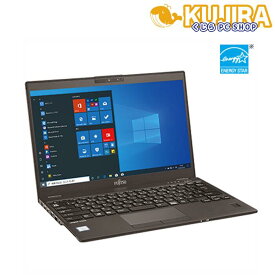 【中古】Fujitsu LIFEBOOK U9310 第10世代 Core i5 10310U 1.7GHz/8GB/256GB(SSD)