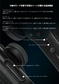 ZhiyunSmooth4スタビライザージンバルスマートフォン3軸電子制御水平撮影自撮り棒