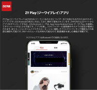 ZhiyunSmooth4スタビライザージンバルスマートフォン3軸電子制御水平撮影自撮り棒