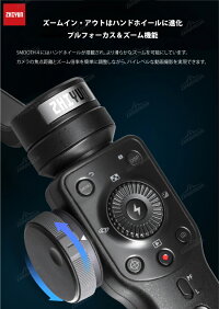 ZhiyunSmooth4スタビライザージンバルスマートフォン3軸電子制御水平撮影自撮り棒