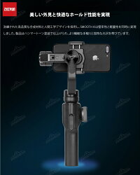 ZhiyunSmooth4スタビライザージンバルスマートフォン3軸電子制御水平撮影自撮り棒
